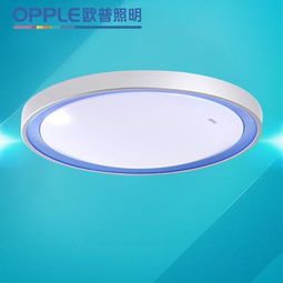 欧普照明圆形LED吸顶灯 现代简约设计，价格与品牌解析