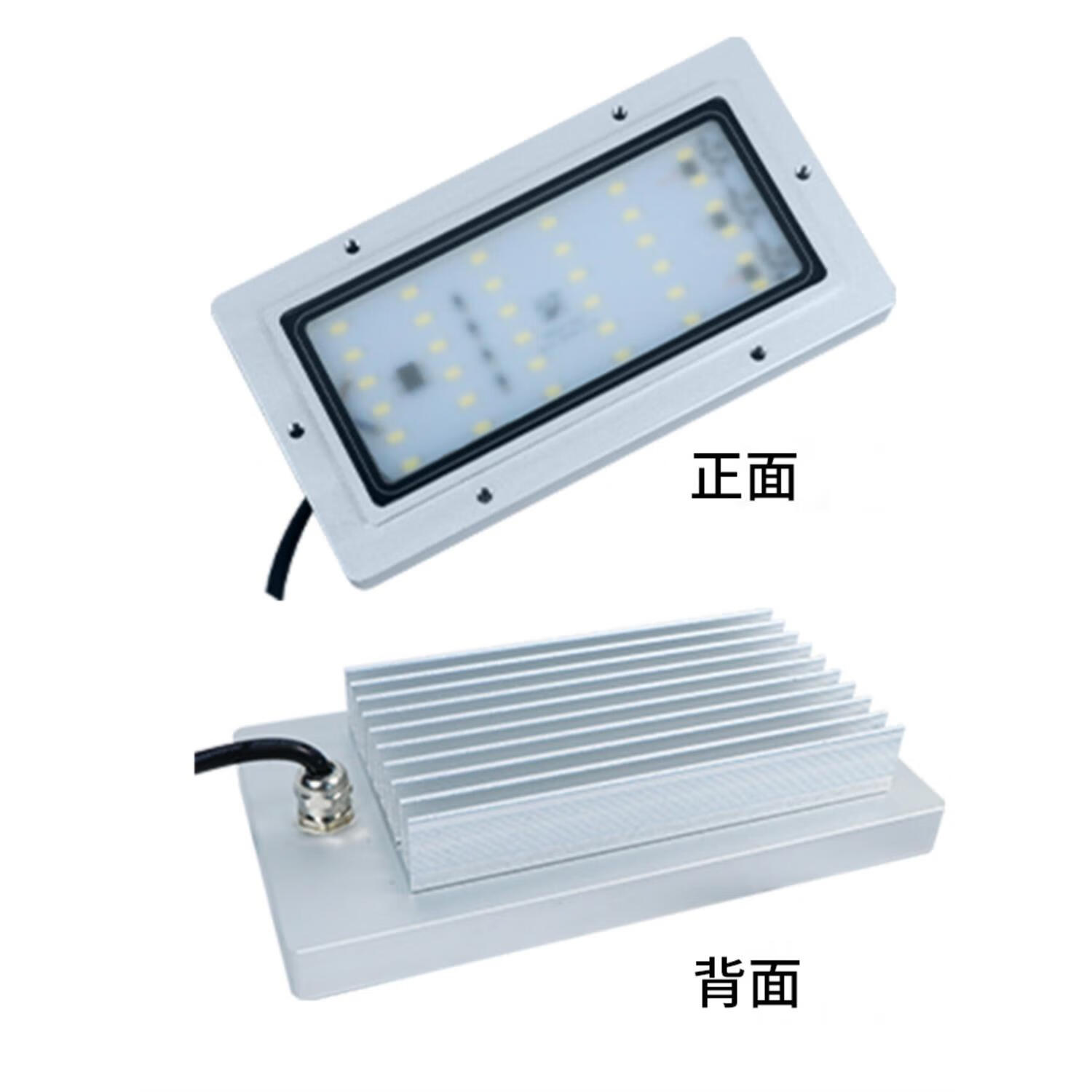 pouge24v机床工作灯嵌入式led车床灯防水防油机床灯设备照明灯 银白
